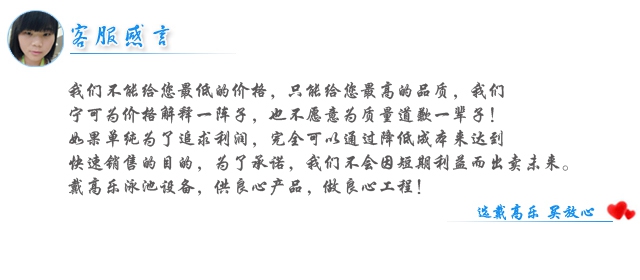 拆装式游泳池厂家