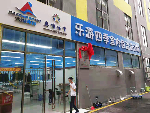 拆装式游泳池